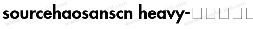 sourcehaosanscn heavy字体转换